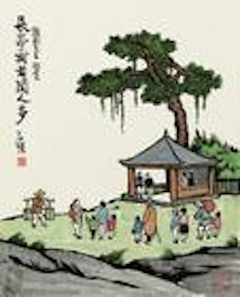 Tree above Pavilion by Feng Zikai