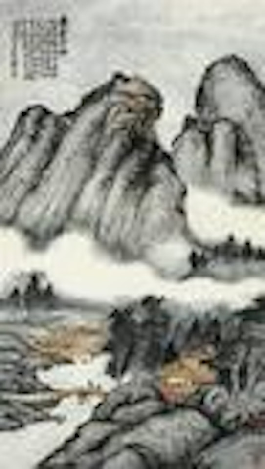 Clouds in valley by Zhu Qizhan