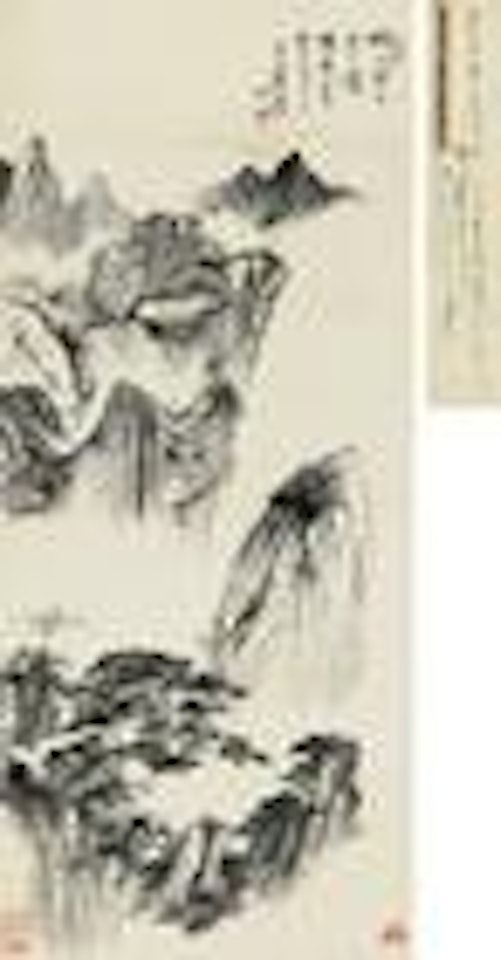 Yellow mountain in Shi Tao's style by Zhang Daqian