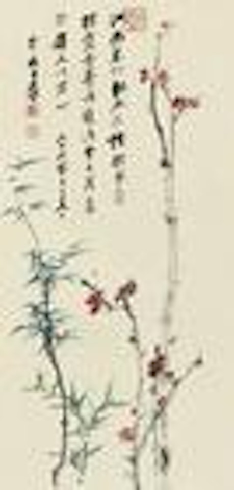 Bamboo and plum by Zhang Daqian