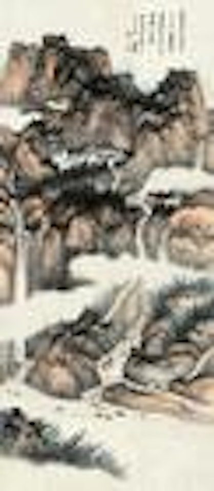 Waterfall in clouds by Zhang Daqian