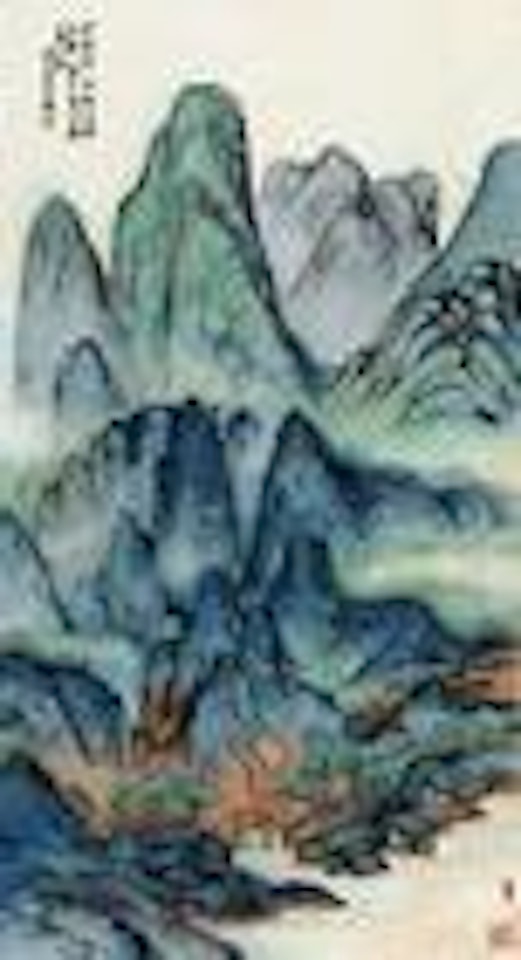 Landscape after Wang Ximeng by Zhu Qizhan