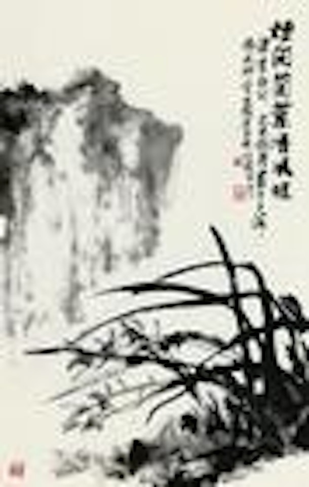 Orchid and rock by Zhu Qizhan
