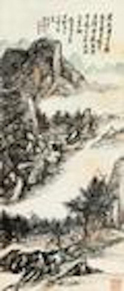 View at Xin'an river by Huang Binhong