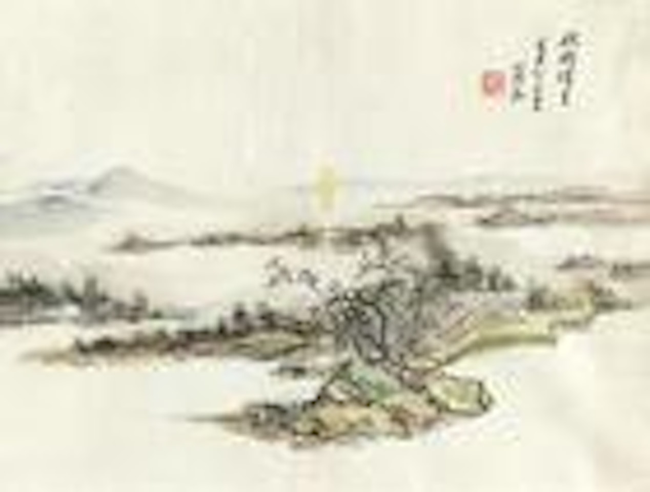 Reading in autumn by Huang Binhong