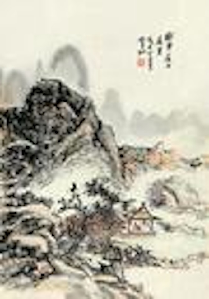 Pavilion in mountain by Huang Binhong