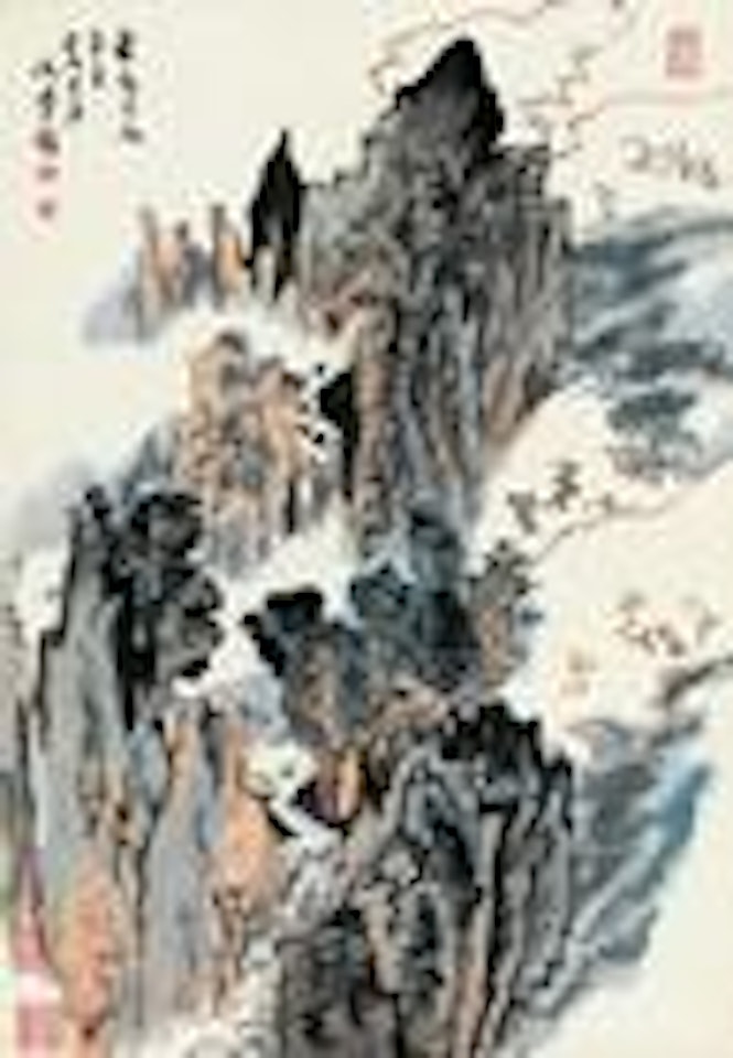Landscape by Lu Yanshao