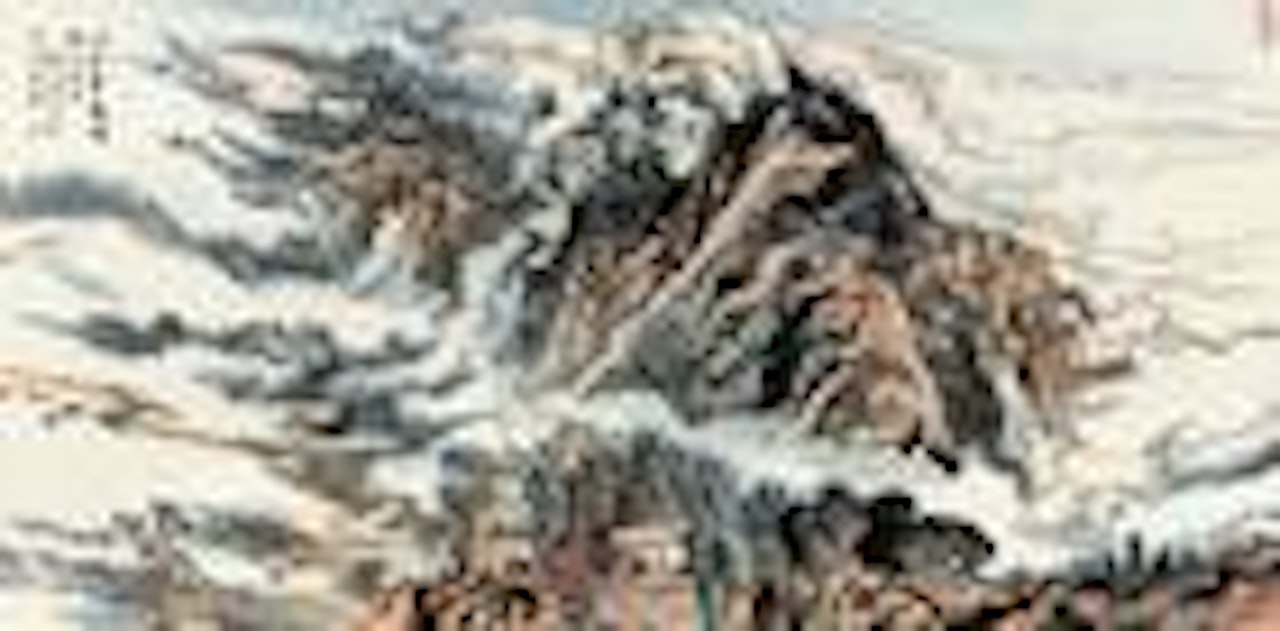 Mountain in clouds by Lu Yanshao