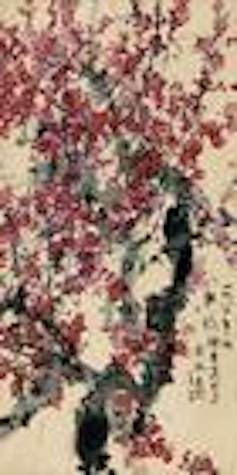Plum blossoms by Huang Yongyu