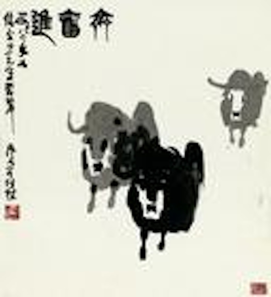 Yaks running by Wu Zuoren