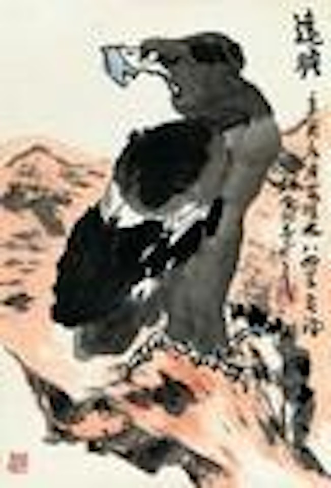 Far sight by Li Kuchan