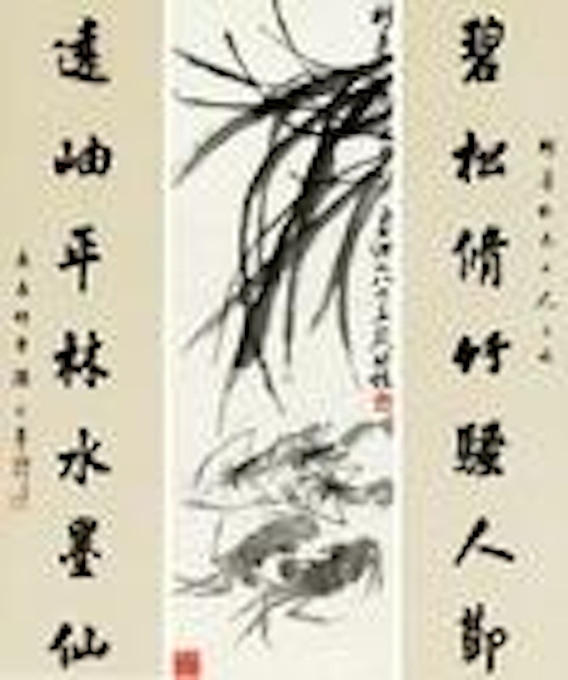 Shrimps and crabs; Seven-character couplet in running script by Qi Baishi by Qi Baishi