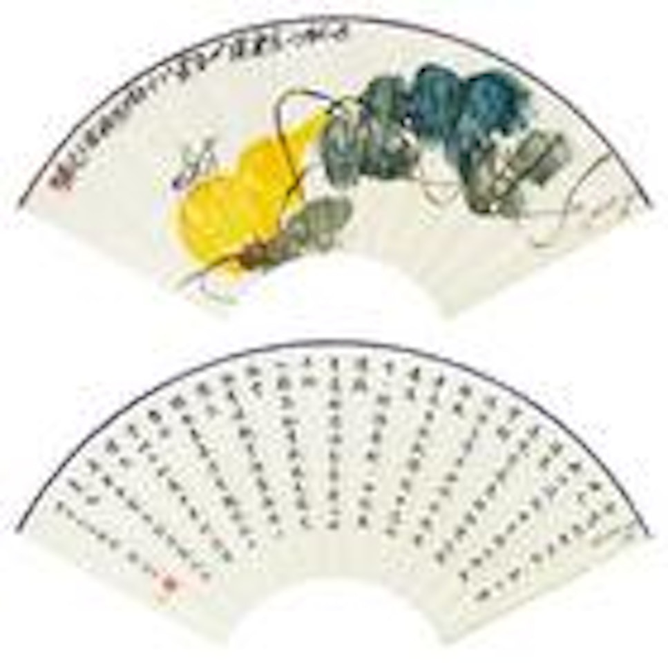 Gourd and Insect; Calligraphy by Qi Baishi by Qi Baishi