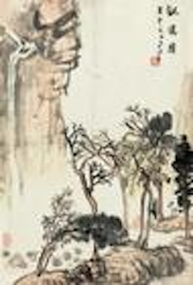 Viewing waterfall by Li Keran