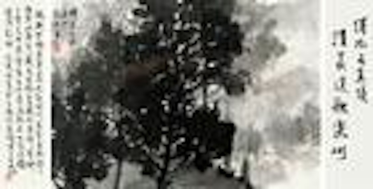 Passing Gele Mountain by Fu Baoshi