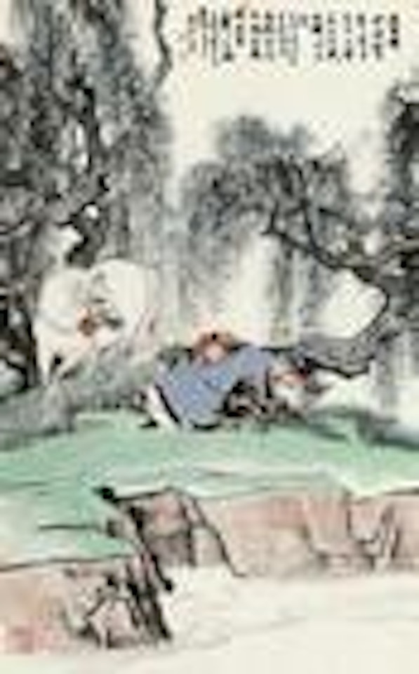 Sleeping in drunk by Liu Danzhai