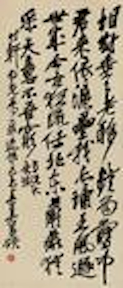 Five-character poem in running script by Wu Changshuo