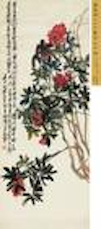 Nandina fruits by Wu Changshuo