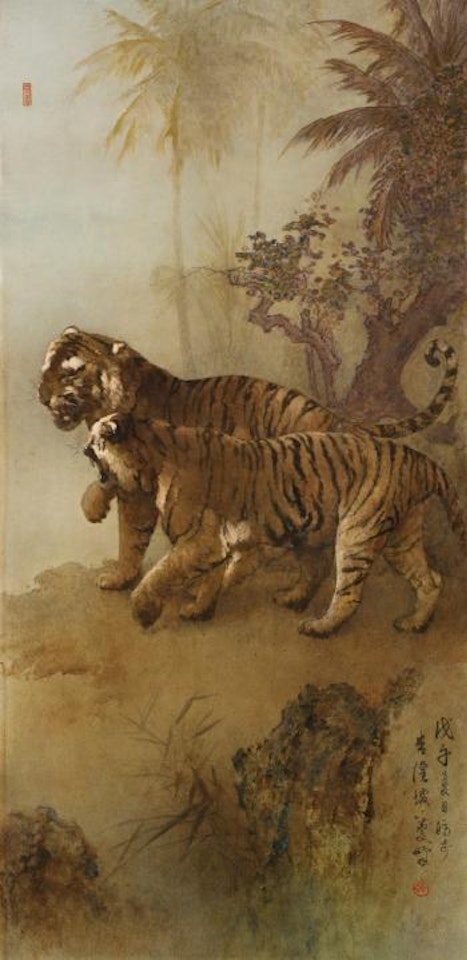 Tiger Cubs by Lee Man Fong
