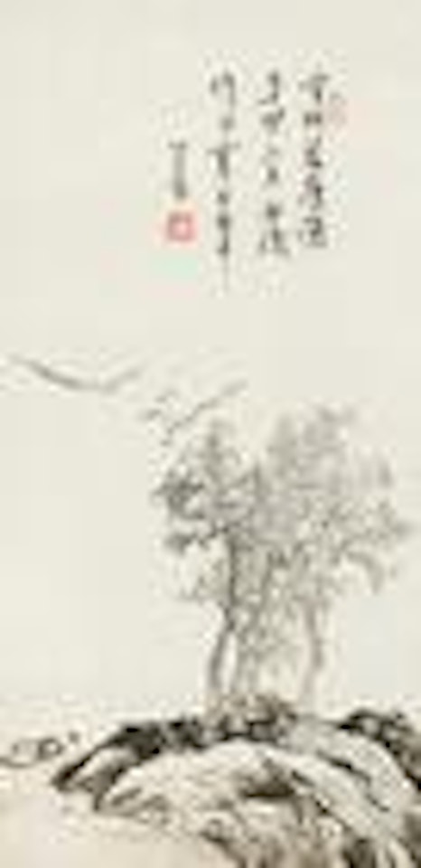 Geese in Autumn Forest by Pu Ru