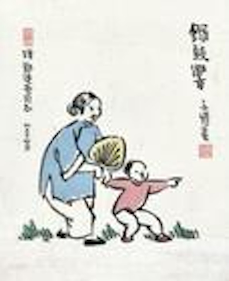 Sounds by Feng Zikai
