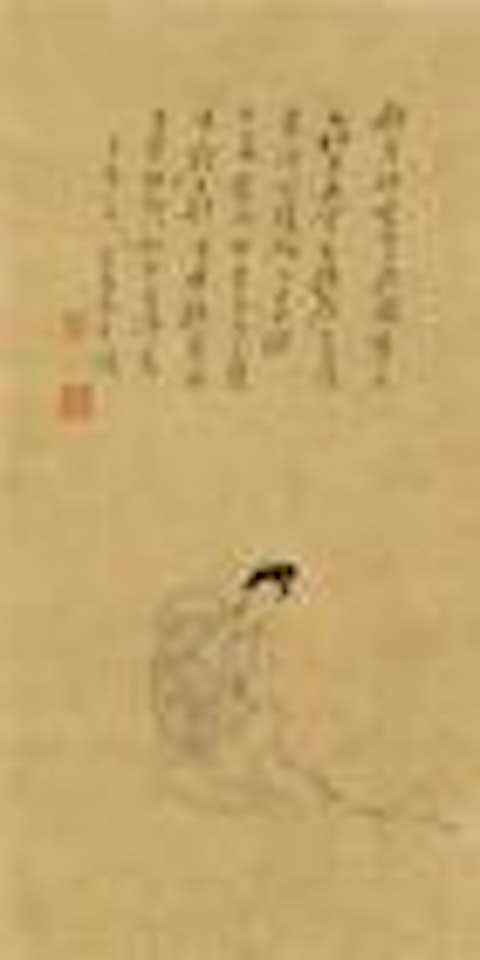 Poet by Pu Ru