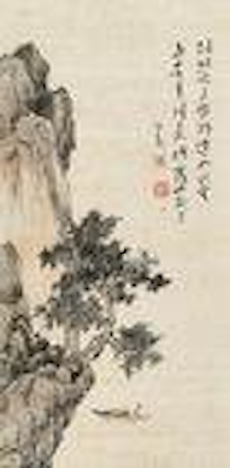 Character and Landscape by Pu Ru