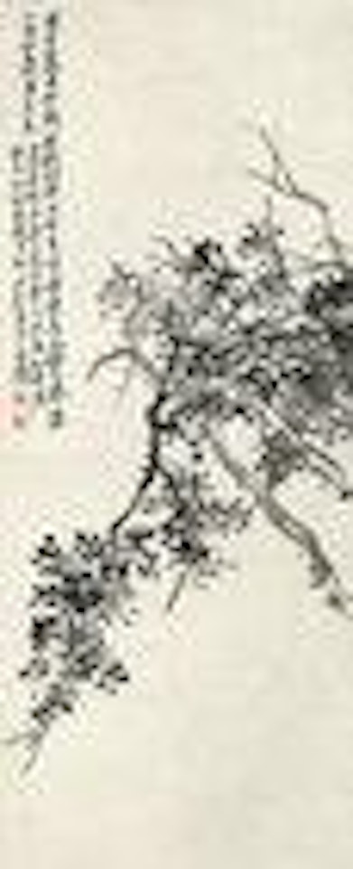 Pine by Wu Changshuo