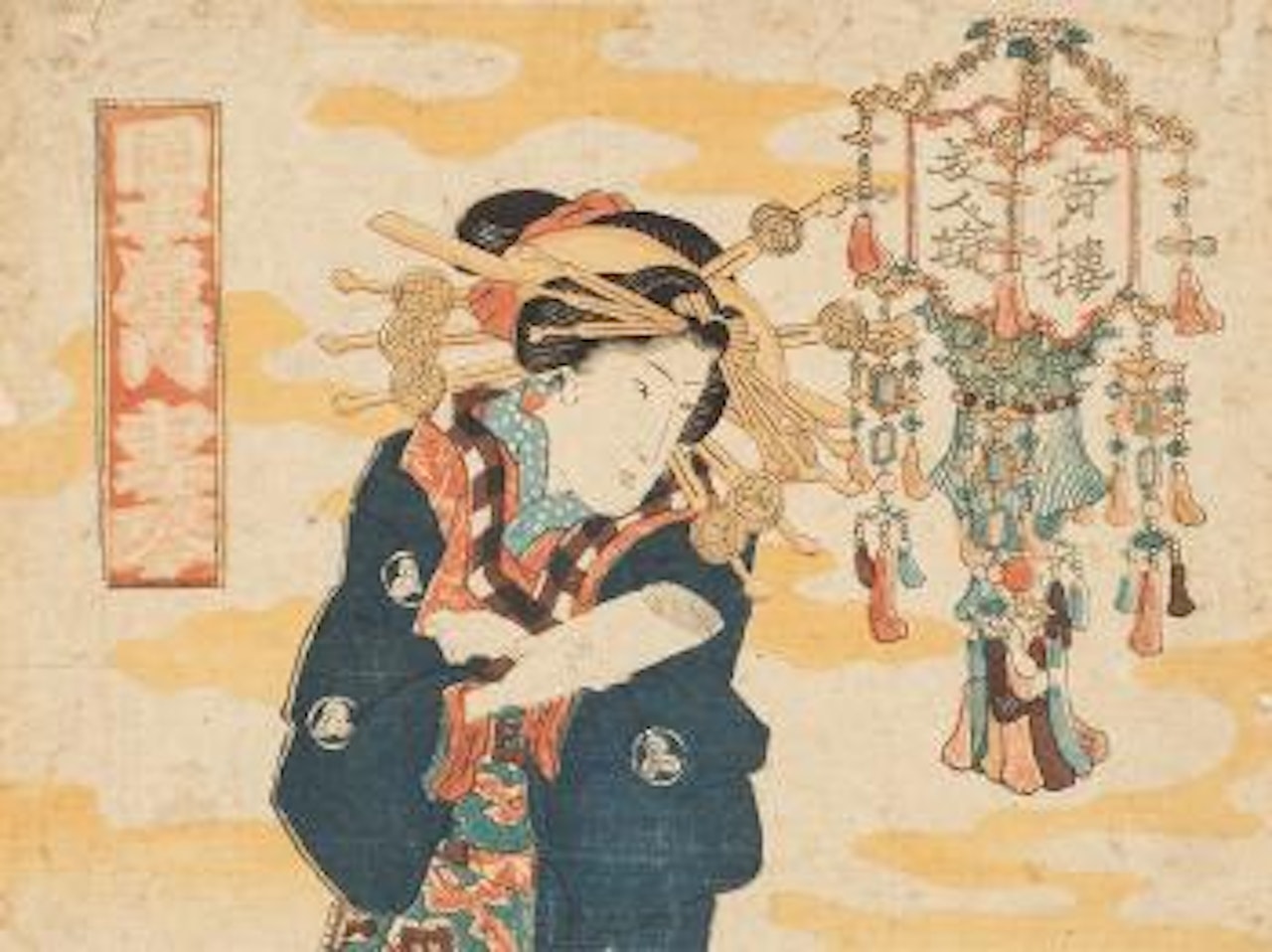 Oiran by Utagawa Kuniyoshi