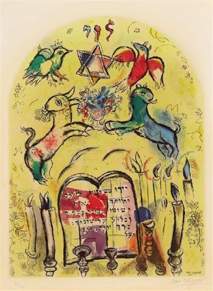 The Tribe of Levi by Marc Chagall