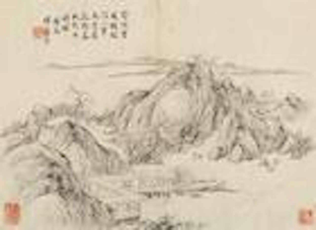 Landscape by Yun Shouping