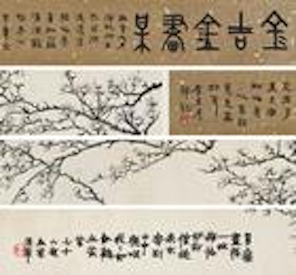 Plum by Jin Nong