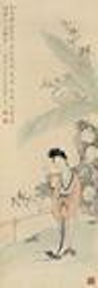 Character and landscape by Gai Qi