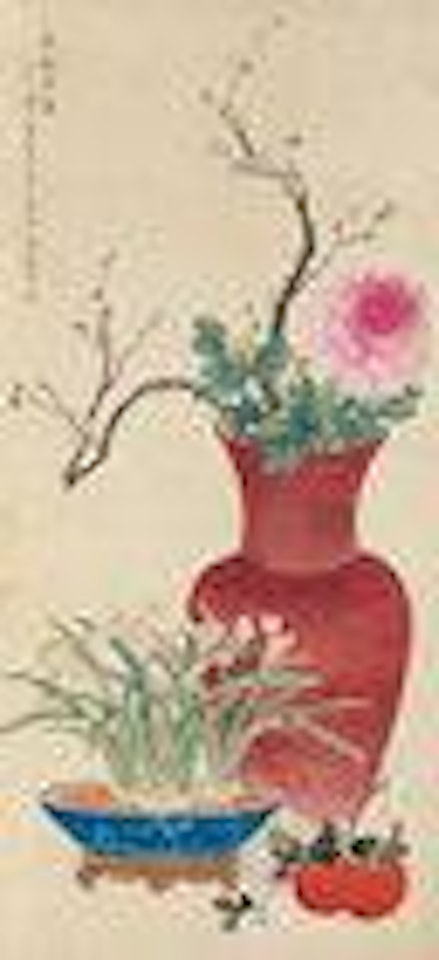 New Year's Offerings by Gai Qi