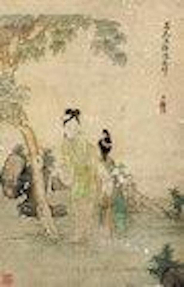 Character and Landscape by Gai Qi