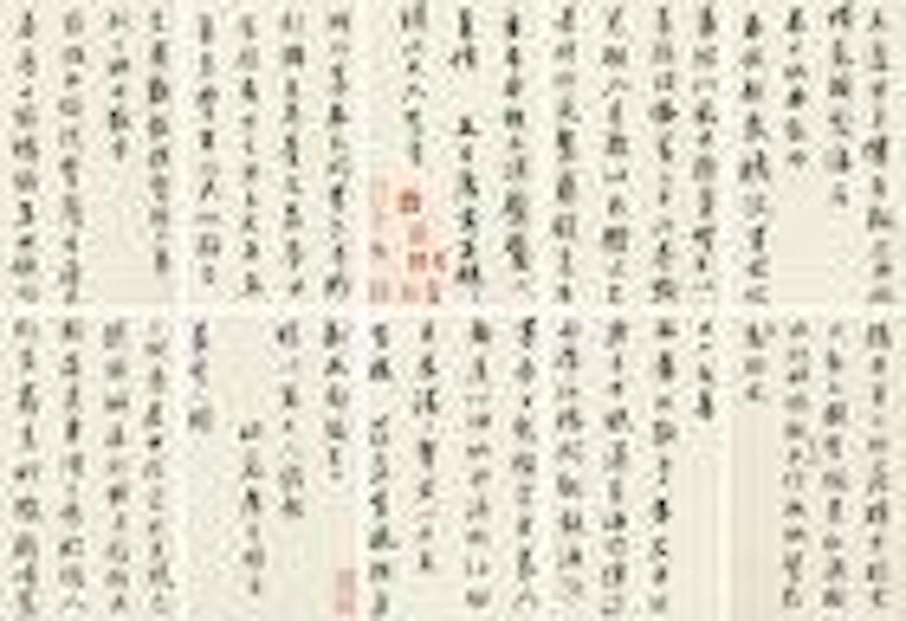 Calligraphy by Tang Yin