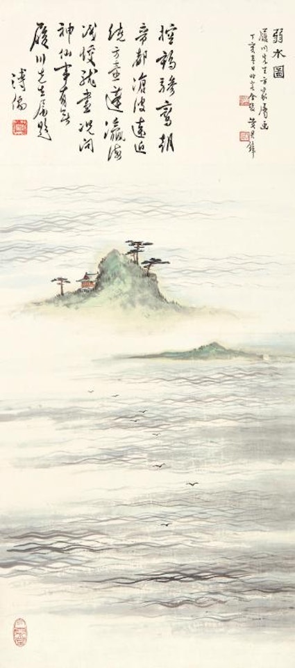 Land of Mystery by Huang Junbi