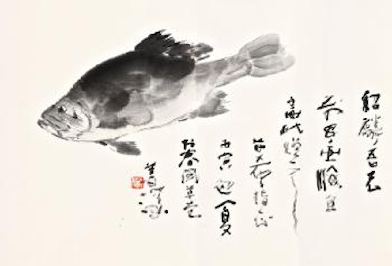 Seafish by Yang Shanshen