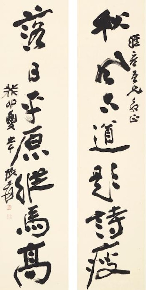 Calligraphy couplet in Xingshu by Zhang Daqian