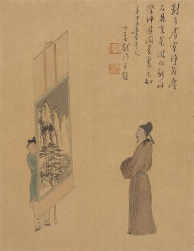 Scholar appreciating painting by Pu Ru