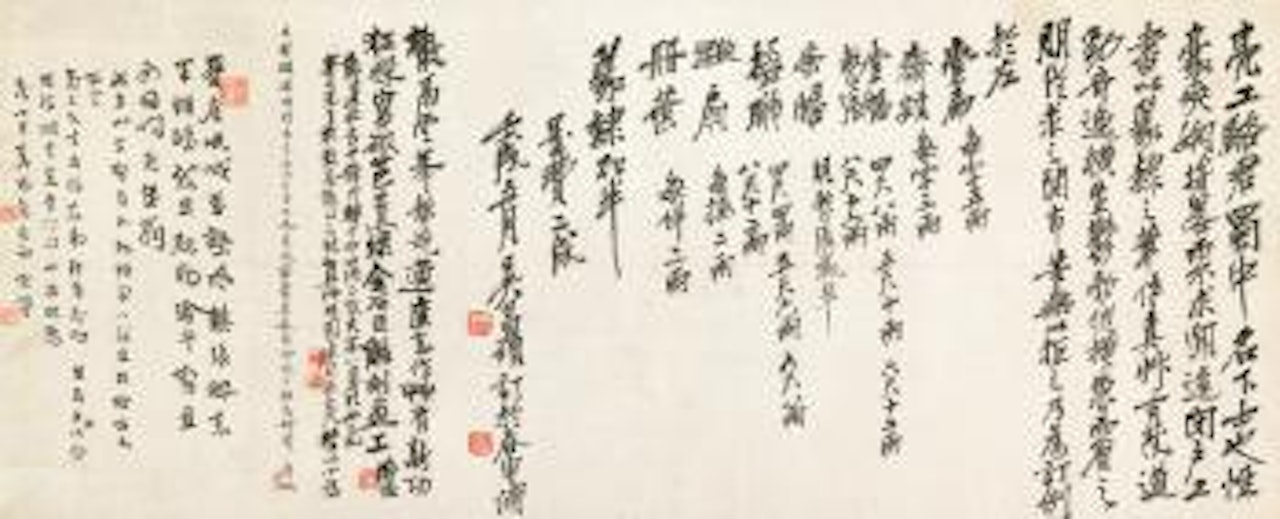 Calligraphy by Wu Changshuo