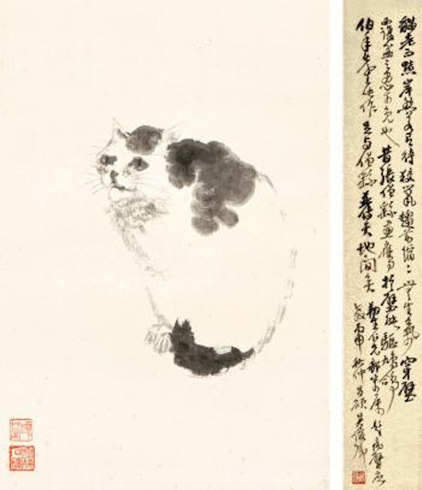 Cat by Ren Bonian