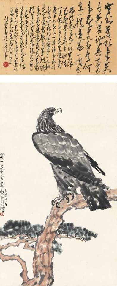 Eagle on the Pine by Xu Beihong
