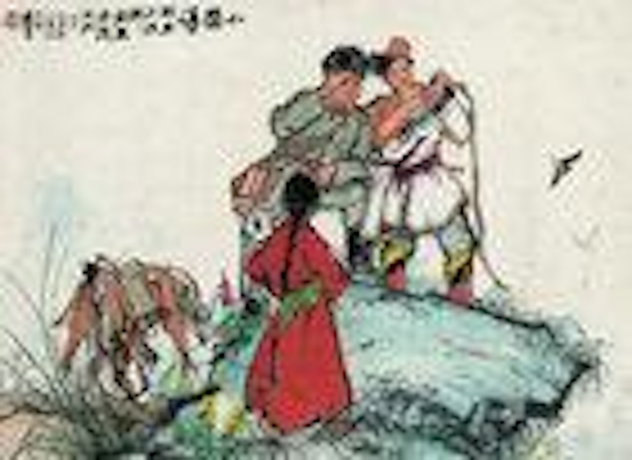Little Guide on Plateau by Huang Zhou