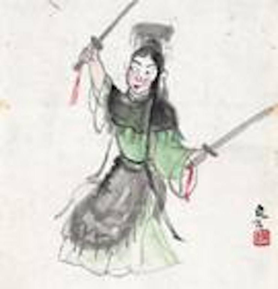 Yu Concubine by Guan Liang