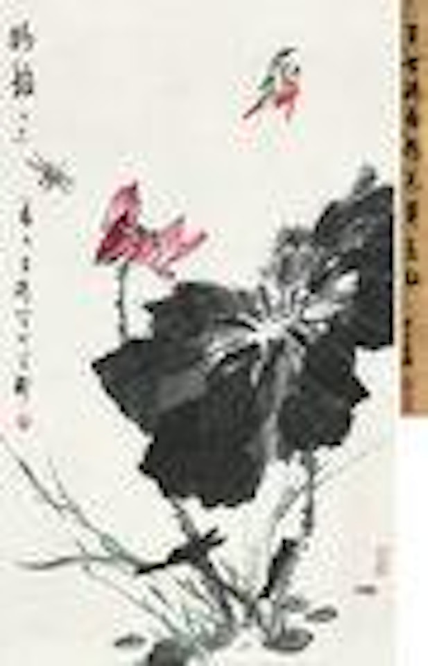 Lotus and Kingfisher by Wang Xuetao