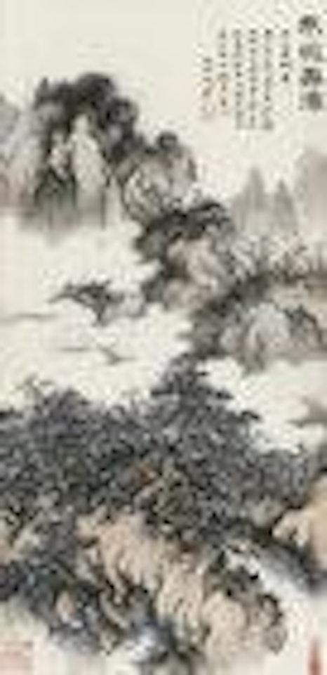 Waterfall by Wu Hufan