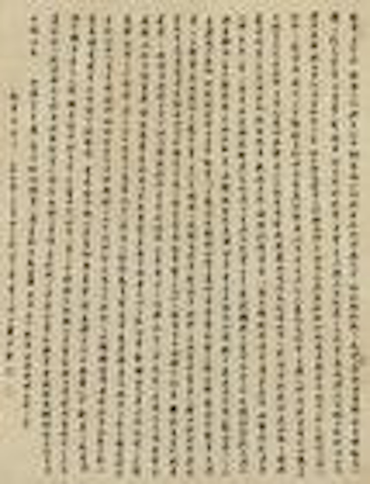 Calligraphy in Running Script by Shen Yinmo
