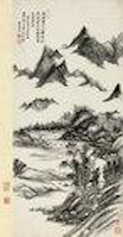 Mountain in Rain by Wang Yuanqi