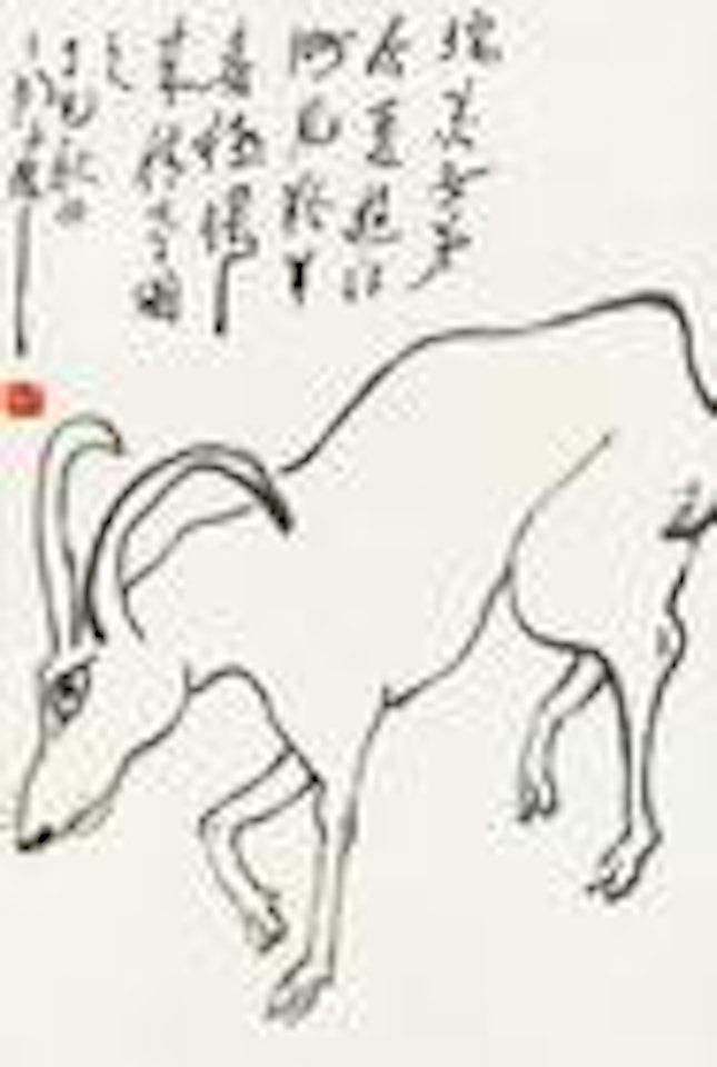 Antelope by Ding Yanyong